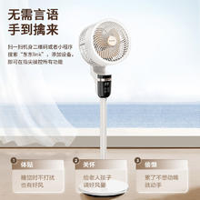 京东PLUS：AIRMATE 艾美特 FA18-SRD177 落地扇