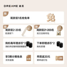 追觅【太阳神】新升级LED紫外线家用床上吸尘器 大吸力杀菌除湿 绿光显尘 “阳光”加热除螨仪 D20 Pro（新升级55℃阳光加热板）