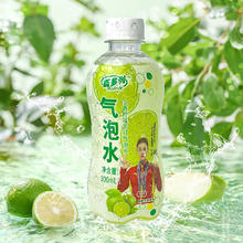Hidolly 百多利 小青柠气泡水0卡0脂肪无糖网红夏日饮品饮料整箱好喝300ml*8瓶MY