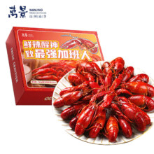 PLUS会员：万景麻辣小龙虾700g/盒 净虾385g 3-5钱/只 20-24只油泡麻辣虾*3件