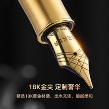 PARKER 派克 18K金尖卓尔丽雅系列墨水笔商务高档成人男士女士送礼自用书写练字钢笔金笔