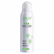 积雪草补水保湿喷雾150ml*2瓶