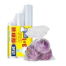 88VIP会员：洁成 一次性连卷保鲜袋食品真空袋点断三合一装200只厨房保鲜火锅 1件装