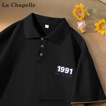 La Chapelle 男士短袖polo衫
