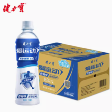 88VIP！JIANLIBAO 健力宝 爱运动电解质水运动饮料西柚味500ml×15瓶
