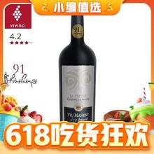 VIU MANENT 威玛酒庄 赤霞珠 干红葡萄酒 2013年 750ml