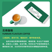 极睿 胶囊咖啡云南50颗套装意式浓缩美式黑咖啡粉兼容Nespresso机