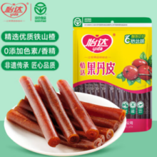 绿色食品！怡达 果丹皮 90g*2袋