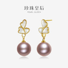 京东PLUS：PearlQueen 珍珠皇后 九紫离火珍珠耳饰 9-10mm