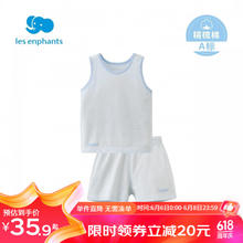 丽婴房 童装婴儿衣服棉质宝宝空调服薄款儿童内衣套装睡衣家居服套装 素色条纹背心套装蓝色