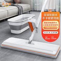 太太乐 太乐 家用免手洗干湿两用平板拖把