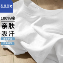 JEANSWEST 真维斯 纯棉圆领T恤 多色可选
