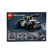 LEGO 乐高 机械组42164越野赛车男女孩益智拼搭积木儿童玩具