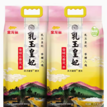 金龙鱼 乳玉皇妃雪域沁香贡米5kg*2