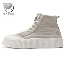 飞跃（Feiyue）官方松糕饼干鞋女款帆布鞋女鞋春夏季高帮厚底舒适百搭休闲鞋子潮 浅紫 39