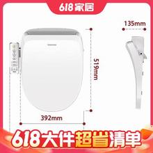 20点开始：TOSHIBA 东芝 T3-85D6 智能马桶盖