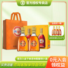 劲牌劲酒 金标劲酒38度 500mL 2瓶（含礼袋、看赠品）