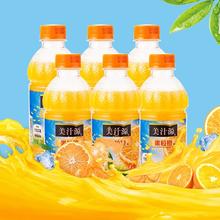 Coca-Cola 可口可乐 美汁源果粒橙300ml*12瓶装橙汁果汁橙子饮品网红饮料休闲