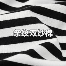 GIORDANO 佐丹奴 短袖T恤女夏季新款撞色条纹抽绳下摆圆领休闲上衣18324211