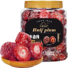 新边界 半边梅400g 蜜饯果干 休闲果脯半梅零食梅子干休闲零食酸甜