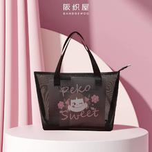 BANDGEWOO 阪织屋 夏季草莓熊玛卡通联名网纱包