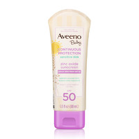 Aveeno 艾惟诺 婴儿防晒霜 88ml