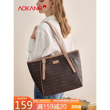 AOKANG 奥康 包包女包复古2023新潮轻奢妈妈包大容量托特包手提单肩包