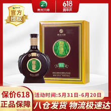 XIJIU 习酒 IJIU 习酒 窖藏 15年 53%vol 酱香型白酒 500ml 单瓶装