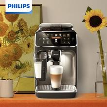 百亿补贴：PHILIPS 飞利浦 咖啡机露娜系意式全自动家用咖啡机LatteGo牛奶系统EP5144