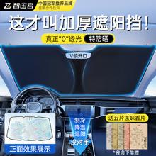 WITGOER 智国者 汽车遮阳挡板防晒隔热伞帘停小车内用前挡风玻璃车窗遮光棚罩
