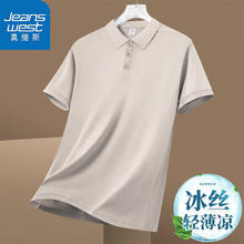 丝纯色防晒衣男夏季薄款宽松户外凉感连帽冲锋衣外套男休闲夹克