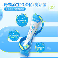 life space 益生菌200亿 5袋*1盒