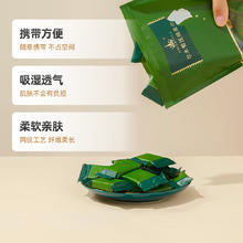 AMORTALS 尔木萄 压缩毛巾加厚一次性洗脸巾大颗粒20粒*6包便携旅游干净卫生