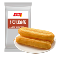 千味央厨油条早餐半成品无明矾空气炸锅速冻食品面点豆浆伴侣 牛奶夹心油条300g*2