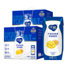 plus会员：纯甄 风味酸奶芒果百香果口味利乐钻200g×16包*2箱+凑单