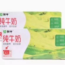 百亿补贴！MENGNIU 蒙牛 5月蒙牛纯牛奶200ml*24盒2箱