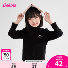 Deesha 笛莎 童装女童长袖t恤春装中大童女孩宝宝儿童黑色打底衫迪莎官方
