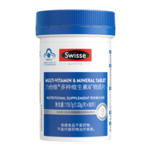 Swisse斯维诗 力他维男士多种维生素矿物质片90片 含B族维D维A维E钙锌硒叶酸等复合免疫营养 呵护成人男性