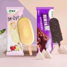 蒙牛伊利 酷爱香芋 巧乐兹四个圈  组合装 伊利蒙牛 40支套餐