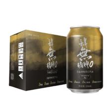 Yocharm 云臣 百香果味苏打汽水 0糖0脂0卡 调酒气泡苏打水 330ml*24罐