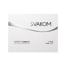 SVAKOM 司沃康 延时湿巾 5片/盒