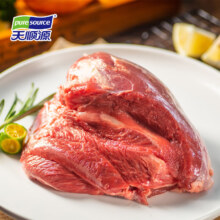 plus会员，概率券:天顺源 原切去骨羊后腿肉 1kg 新西兰进口草原羊肉生鲜冷冻+凑单
