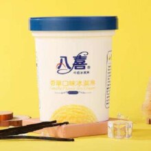 PLUS会员：八喜冰淇淋 多味可选 550g*1桶*5件