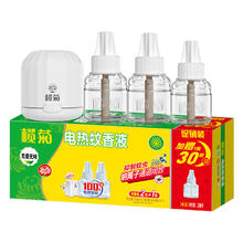 88VIP会员：lanju 榄菊 电蚊香液无香型 3液+1器