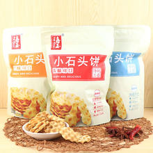 HAIYU FOOD 海玉 石头饼小石头饼碎碎饼 （混合口味）108g*3袋