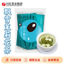 川红 新茶茉莉花茶叶品质浓香型袋装60克