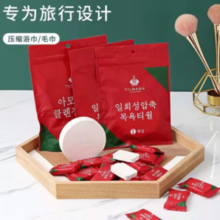 一次性压缩浴巾 20条