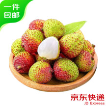 缤果达 海南妃子笑荔枝净重4.5斤装单果18g+