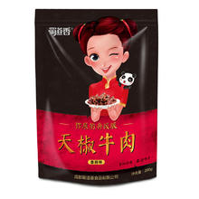 蜀道香 真味牛肉干 香辣味200g 独立小袋 休闲零食 肉干肉脯特产小吃