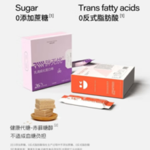 运动饱腹！胖无忧 乳清威化蛋白棒代餐棒 112g*2盒